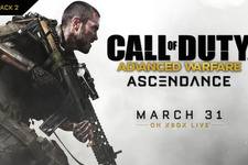 『CoD: AW』DLC第2弾「Ascendance」ゲームプレイ映像―グラップル能力や新武器をチェック 画像