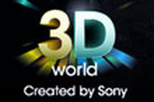 PS3の3D立体視ゲームがいよいよ配信開始、PSNは長時間メンテナンス 画像
