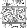 【漫画ゲーみん*スパくん】「職探しの日々」の巻（3）