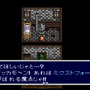 祝シリーズ誕生35周年！トークイベントも開催される、やのまんのRPG『アレサ』の魅力を発信していきたい【特集】