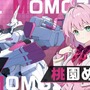 『マブラヴ』シリーズ最新作『マブラヴ ガールズガーデン』アニメPVが発表!スカートが“揺れる”ムービーも公開