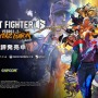 スズキとCAPCOM eSportsがパートナーシップ契約、2025年複数大会で協賛決定