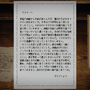 君の任務は手紙を「検閲」することだ―統制国家手紙検閲ADV『Your letter has been rejected.』Steam版が配信開始