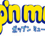 ユーザーに愛される筐体を作る！『pop’n music』新筐体フォトレポ＆インタビュー