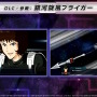 「ブライガー」や「仮面ライダーW(風都探偵)」まで!『スーパーロボット大戦Y』DLC1、2で“6作品”が追加参戦