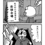 【漫画ゲーみん*スパくん】「いざ、溶接工場へ！」の巻（4）