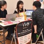 就活生がゲーム企業とダイレクトに触れあえる！ゲーム業界特化型就活イベント「キャリアクエスト」第3弾の模様をお届け【イベントレポ】
