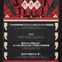 太もも、お尻、そして雄っぱいが凄い!『ゼンゼロ』リュシア、狛野真斗、イドリーたち「怪啖屋」の新キャラ3人が一挙公開
