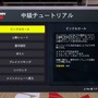 田舎町からNBAドリームを掴め! ストーリー充実&シンプル操作でリアルな試合体験が楽しめる最新作『NBA 2K26』プレイレポート