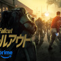 「フォールアウト」シーズン2© Amazon MGM Studios