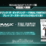 これだけ見れば世界設定丸わかり！シリーズ未体験でも楽しめる『FF7 リメイク』最新映像が公開