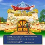 3DS版『ドラゴンクエストVIII』が8月27日に発売！ティザーサイトが公開