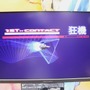 60fps+高解像度化でこんなにも面白く楽しいSTGになるとは！『R-Type Delta: HD Boosted』プレイレポ【TGS2025】