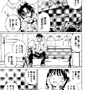 【漫画】「夢見る姉と壁になりたい妹」第7話「電気仕掛けの箱庭とインプリンティング」前編公開！サイバーパンクゲーに推し俳優が出演したけど...