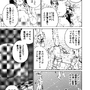 【漫画】「夢見る姉と壁になりたい妹」第7話「電気仕掛けの箱庭とインプリンティング」前編公開！サイバーパンクゲーに推し俳優が出演したけど...