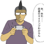 【吉田輝和の絵日記】「持ち味イカしやがったなぁ……」キャラごとのクセを見抜いてぶん殴れ!『範馬刃牙: Blood Arena』
