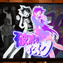 資金使い込みっ…！破滅まで2週間っ…！ やってしまったオタクが現実と戦ったり逃避したりするADV『破滅のオタク』デモ版プレイレポ【OIGS2025】
