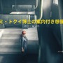 小島監督が声で出演する『CONTROL』PS4版限定ミッションが現行コンソール版にも配信!フレームレートロック解除など機能面の追加も