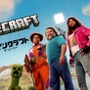 『マインクラフト』映画第2弾発表。2027年7月23日公開
