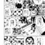 【漫画】「夢見る姉と壁になりたい妹」第7話「電気仕掛けの箱庭とインプリンティング」後編公開！希はオープンワールドゲームにハマりすぎて日常に帰還できなくなってしまう...？