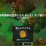 時代はドン勝ではない、「モフ勝」だ！64匹の弱肉強食MMOがコージーゲーム要素も備えて帰還―『Super Animal Royale』大型アプデ先行プレイレポ
