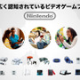 【大予想】任天堂の「NX」はどんなゲーム機なのか―過去情報や近年動向から分析