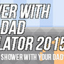 「パパとシャワー」シム『Shower With Your Dad Simulator 2015』が配信―価格は98円