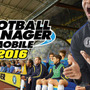 本格サッカーシム最新作『Football Manager 2016』が発表―モバイル向けラインナップも