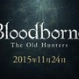 『Bloodborne』の大型DLC「The Old Hunters」11月24日リリース！ 完全版の発売も