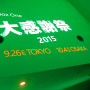 大混雑の「Xbox One 大感謝祭 2015」会場模様をフォトレポート！