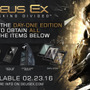 海外版『Deus Ex: Mankind Divided』予約キャンペーン中止―内容に批判相次ぎ