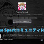 【お知らせ】PS4にコミュニティー機能実装！スパくんがGame*Sparkコミュニティを開設