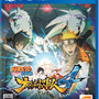 『ナルティメットストーム4』最新PVがまるで劇場映画の予告! 岸本先生描き下ろしの“完成体 須佐能乎”も