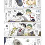 【漫画じゃんげま】8.「ゲーミングマウス」の巻