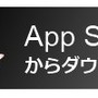 スマホ版『ラスト レムナント』配信開始 ― PC版をクラウドで提供、初回30分は無料