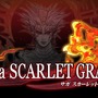 河津秋敏氏、名作RPG『SaGa』の新展開を示唆―今後はシリーズの情報発信を強化