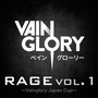 e-Sportsイベント「RAGE」にてモバイル向けMOBAタイトル『Vainglory』大会が開催！