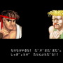 不朽の名作『ストリートファイターII』とマイナーチェンジ作品がPS Plus向けに無料提供決定！