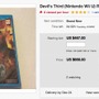 Wii U『Devil's Third』北米版パッケージが高額プレミア化―最高666ドルに