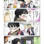 【漫画じゃんげま】18.「クリスマス」の巻