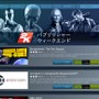 「2Kパブリッシャーウィークエンド」Steamで開催中―『ボダラン』シリーズなどが最大80％オフ！