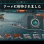 『World of Warships』に7vs7の新モード「チーム戦」が導入予定―e-Sports色強化も視野に