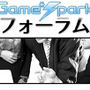 【フォーラム】『ソシャゲガチャの天井設定について思うこと』
