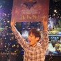 『ハースストーン』日本選手権にて2児の子を持つ社会人ゲーマーmattun選手が優勝!―ミニインタビューを実施