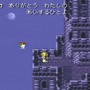 【海外ゲーマーの声】スーファミ/初代プレステ時代の「絶対遊ぶべきJRPG」はどれ？