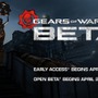 『Gears of War 4』海外向けマルチプレイベータ4月18日始動!