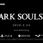 今週発売の新作ゲーム『DARK SOULS III』『DEAD OR ALIVE Xtreme 3』『ドラゴンクエストモンスターズ ジョーカー3』他