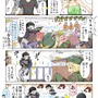 【漫画じゃんげま】41.「接待プレイ」の巻