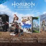 『Horizon Zero Dawn』海外限定版が発表―スタチューフィギュアなど同梱