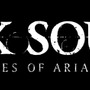 待望の『DARK SOULS III』DLC、全2種でリリース決定―第1弾「ASHES OF ARIANDEL」10月25日配信！